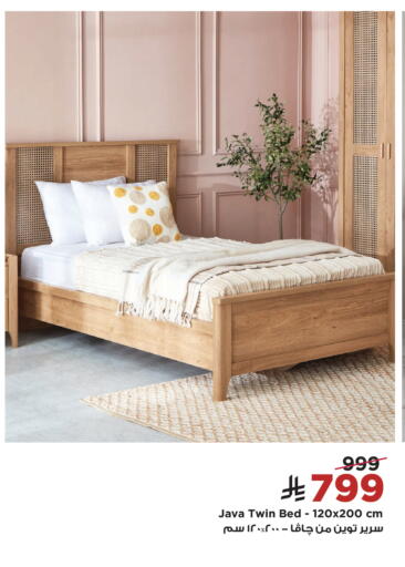 available at Home Box in KSA, Saudi Arabia, Saudi - Al-Kharj