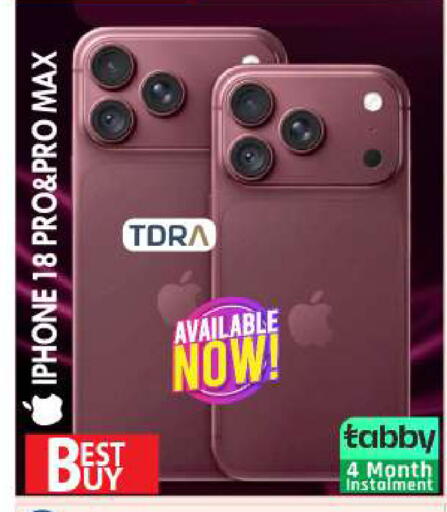 available at BIGmart in UAE - Abu Dhabi