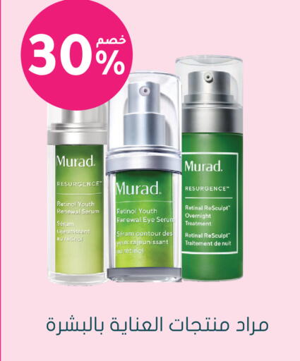 available at  النهدي in مملكة العربية السعودية, السعودية, سعودية - القطيف‎