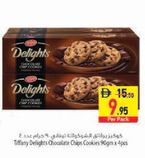 available at Safeer Market in UAE - Abu Dhabi