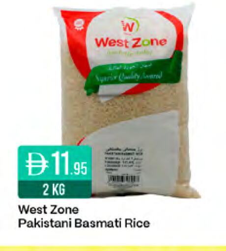 available at West Zone Supermarket in UAE - Sharjah / Ajman