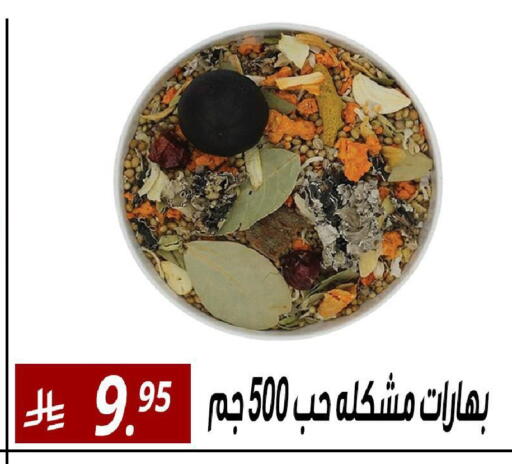 available at سنام سوبرماركت in مملكة العربية السعودية, السعودية, سعودية - الرياض