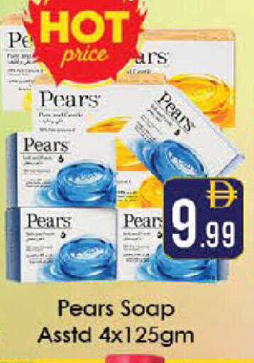 available at ايكو مول & ايكو هايبرماركت in الإمارات العربية المتحدة , الامارات - ٱلْعَيْن‎