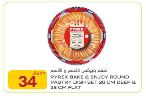 available at Al Meera in Qatar - Al Rayyan