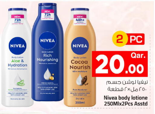 available at Mark & Save  in Qatar - Al Shamal
