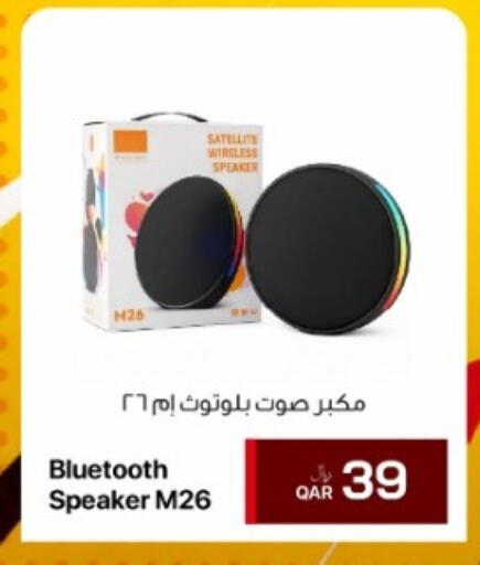 available at آر بـــي تـــك in قطر - أم صلال