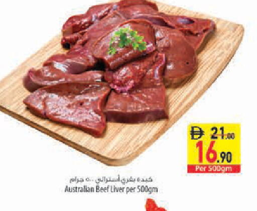 available at Safeer Market in UAE - Abu Dhabi