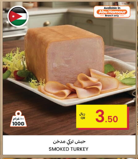available at البلدي اليوم in قطر - أم صلال
