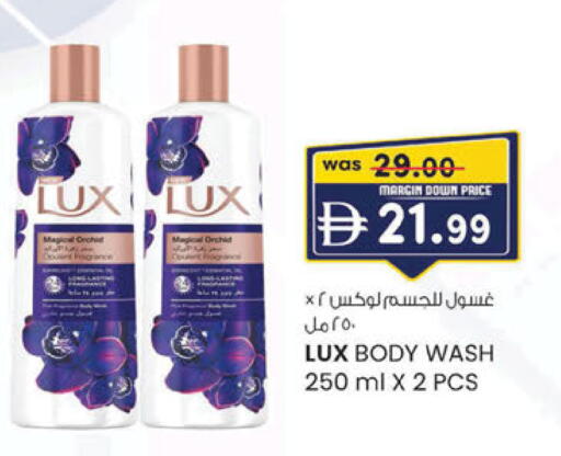 available at ك. الم. للتجارة in الإمارات العربية المتحدة , الامارات - ٱلْفُجَيْرَة‎