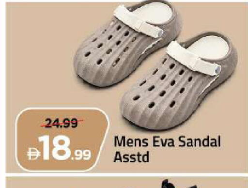 available at Mark & Save in UAE - Abu Dhabi