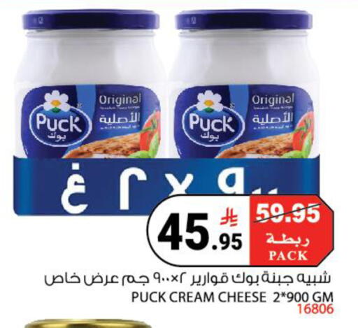 available at هاوس كير in مملكة العربية السعودية, السعودية, سعودية - مكة المكرمة