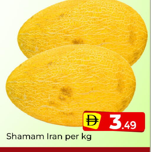 from Iran available at Mubarak Hypermarket Sharjah in UAE - Sharjah / Ajman