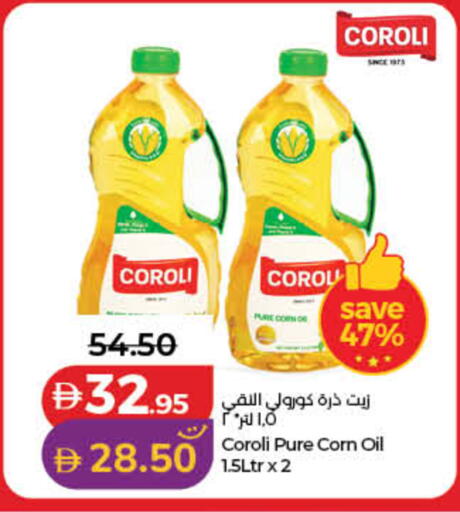 available at لولو هايبرماركت in الإمارات العربية المتحدة , الامارات - دبي