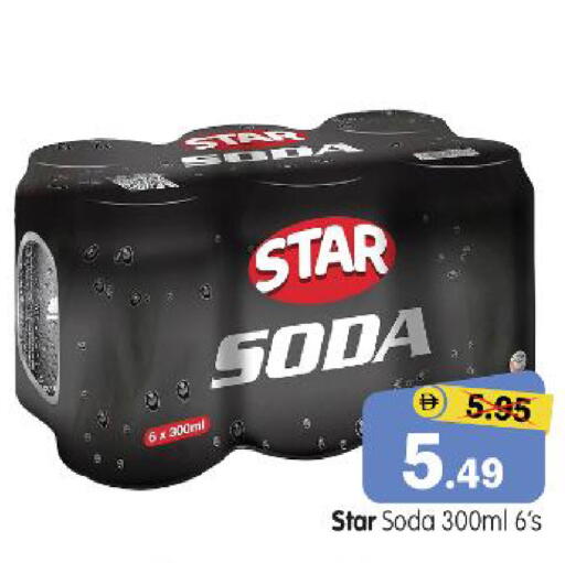 available at هايبر ماركت المدينة in الإمارات العربية المتحدة , الامارات - أبو ظبي