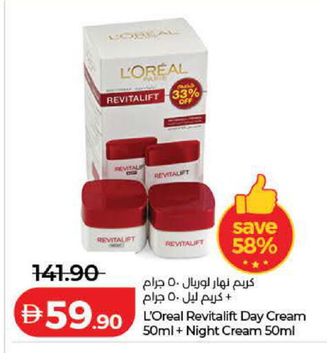 available at Lulu Hypermarket in UAE - Dubai