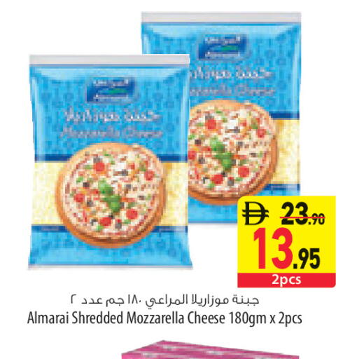 available at السفير ماركت in الإمارات العربية المتحدة , الامارات - ٱلْعَيْن‎