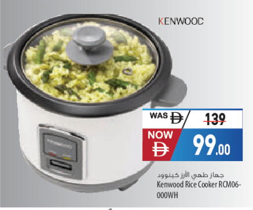 available at Safeer Market in UAE - Sharjah / Ajman