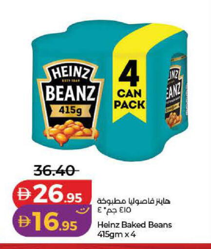 available at Lulu Hypermarket in UAE - Ras al Khaimah