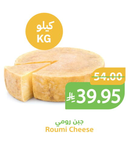available at أسواق قاطبة in مملكة العربية السعودية, السعودية, سعودية - بريدة