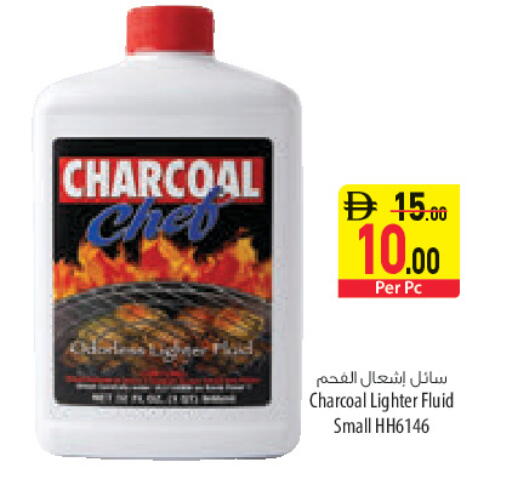 available at السفير ماركت in الإمارات العربية المتحدة , الامارات - الشارقة / عجمان