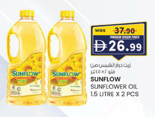 available at الصفا in الإمارات العربية المتحدة , الامارات - ٱلْعَيْن‎