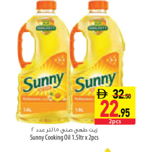 available at السفير ماركت in الإمارات العربية المتحدة , الامارات - ٱلْعَيْن‎