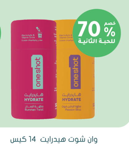 متوفر لدى  النهدي في مملكة العربية السعودية, السعودية, سعودية - الرس