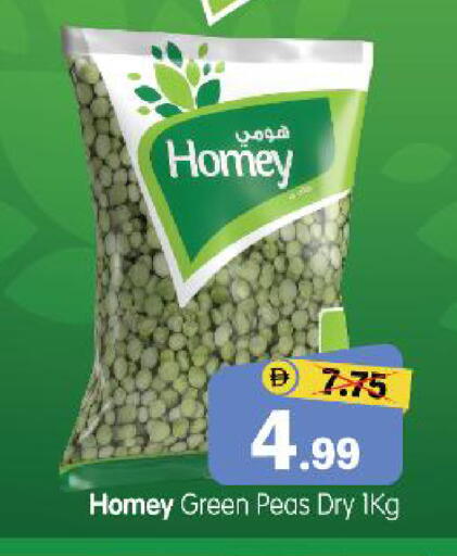 Peas available at هايبر ماركت المدينة in الإمارات العربية المتحدة , الامارات - أبو ظبي