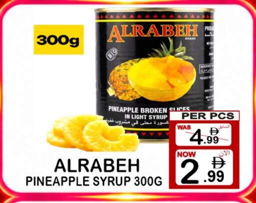 Pineapple available at مركز الجمعة in الإمارات العربية المتحدة , الامارات - دبي