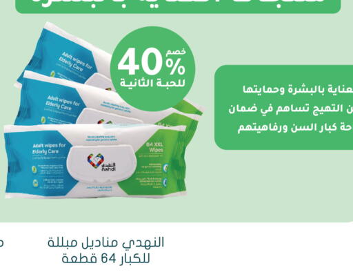 available at  النهدي in مملكة العربية السعودية, السعودية, سعودية - جدة