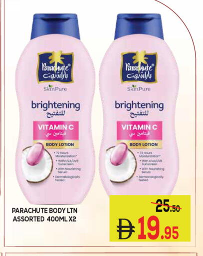 available at Kerala Hypermarket in UAE - Ras al Khaimah