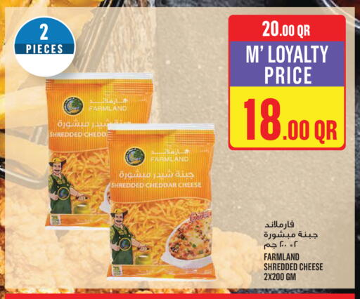 available at مونوبريكس in قطر - الوكرة