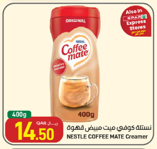 available at ســبــار in قطر - الوكرة