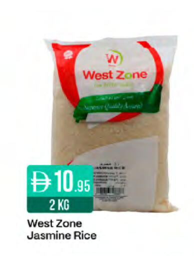 available at West Zone Supermarket in UAE - Sharjah / Ajman