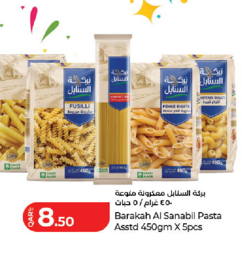 available at لولو هايبرماركت in قطر - الوكرة