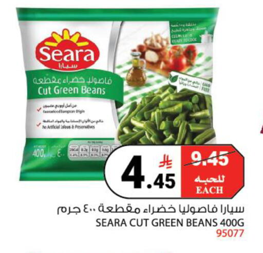 available at House Care in KSA, Saudi Arabia, Saudi - Mecca