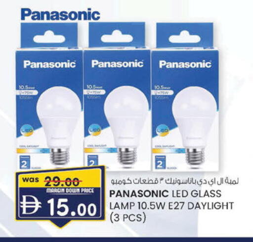 available at ك. الم. للتجارة in الإمارات العربية المتحدة , الامارات - ٱلْفُجَيْرَة‎