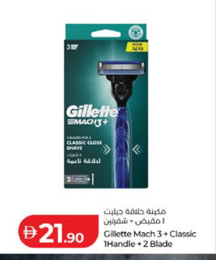 available at لولو هايبرماركت in الإمارات العربية المتحدة , الامارات - ٱلْعَيْن‎