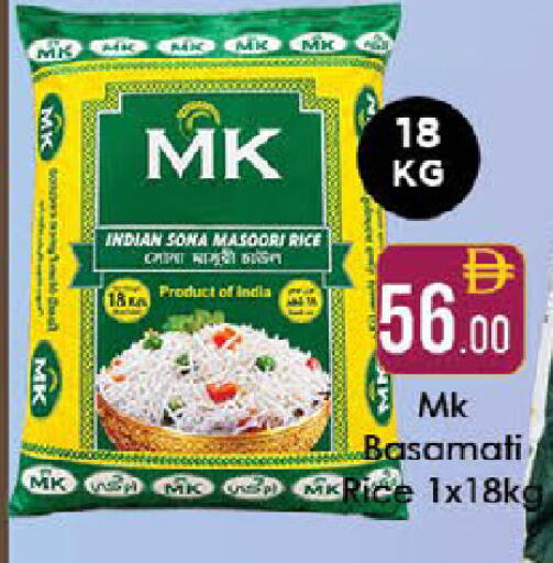 available at ايكو مول & ايكو هايبرماركت in الإمارات العربية المتحدة , الامارات - ٱلْعَيْن‎