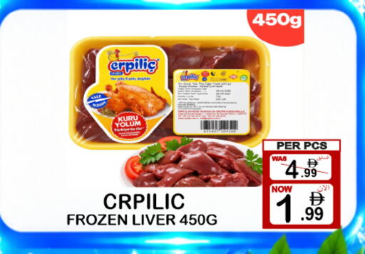 available at مركز الجمعة in الإمارات العربية المتحدة , الامارات - الشارقة / عجمان