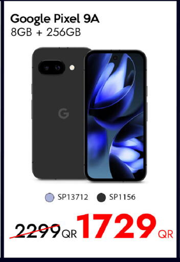 available at آي كونكت in قطر - الضعاين