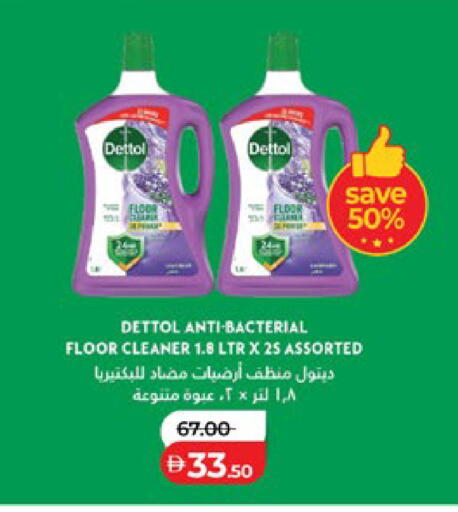 available at لولو هايبرماركت in الإمارات العربية المتحدة , الامارات - ٱلْعَيْن‎