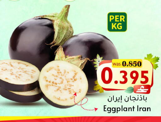 Eggplant from Iran available at Al Qoot Hypermarket in Oman - Muscat