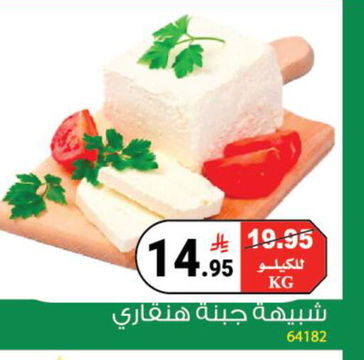 available at House Care in KSA, Saudi Arabia, Saudi - Mecca