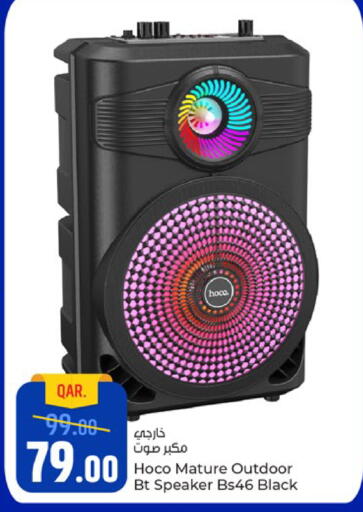 available at Paris Hypermarket in Qatar - Doha