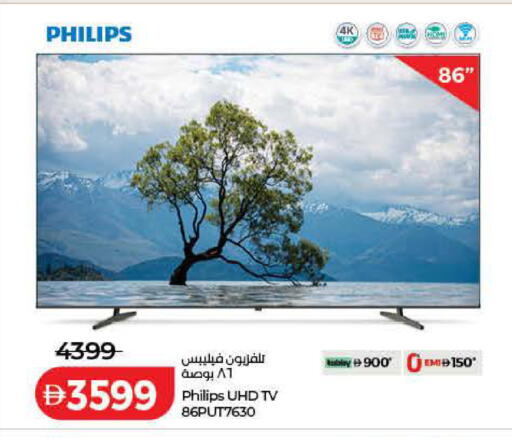 available at Lulu Hypermarket in UAE - Dubai