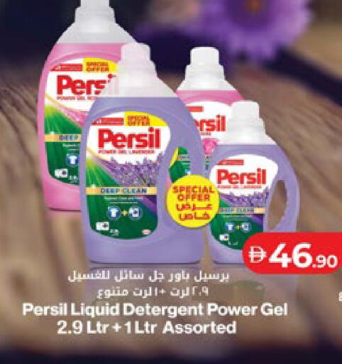 available at لولو هايبرماركت in الإمارات العربية المتحدة , الامارات - ٱلْعَيْن‎