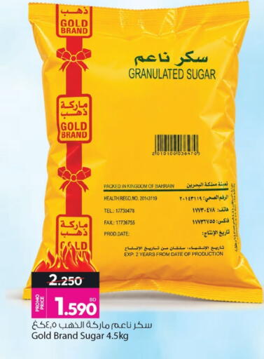 Date available at أنصار جاليري in البحرين