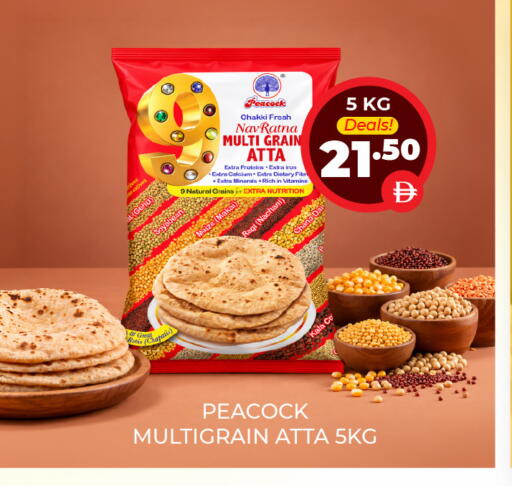 available at العديل سوبرماركت in الإمارات العربية المتحدة , الامارات - دبي