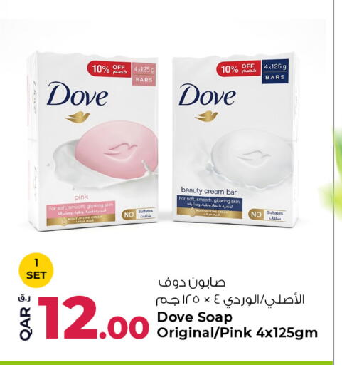 available at روابي هايبرماركت in قطر - الوكرة